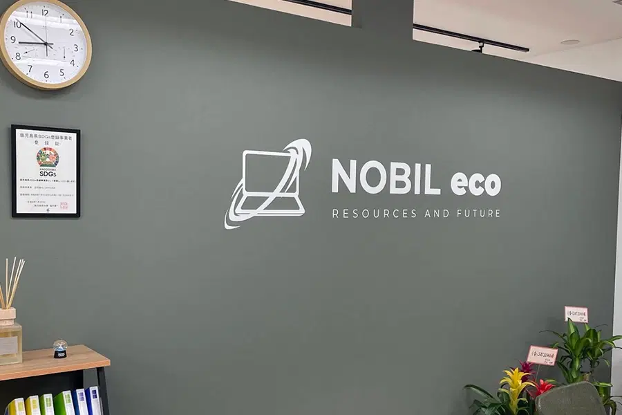 NOBIL-ecoでのパソコン解体作業の様子1